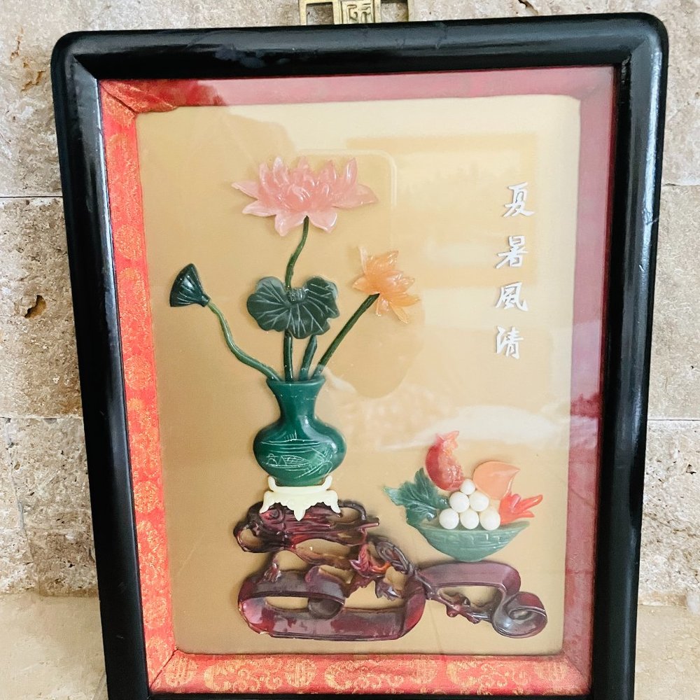 Vintage Asian Shadowbox with Floral Plaque 8x11.25 w hanger